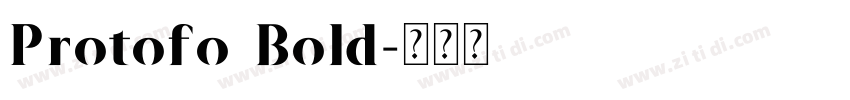 Protofo Bold字体转换